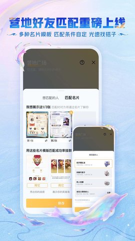 王者营地