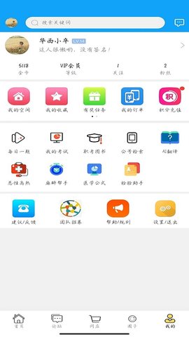 新青年麻醉论坛(1)