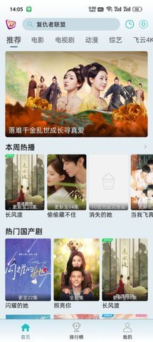 布蕾影视图2