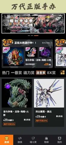 魂力一番图2