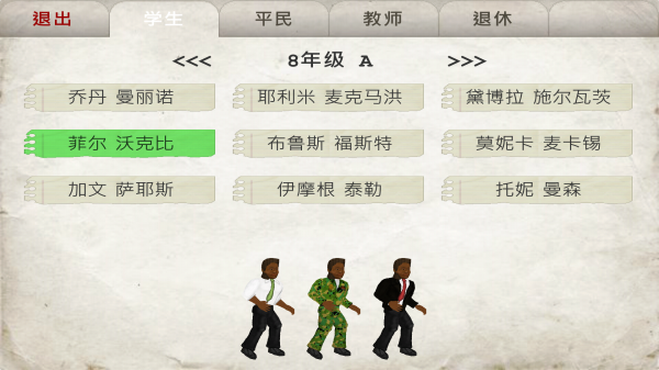 日在校园图4