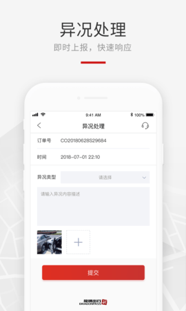 龙腾礼宾车图3
