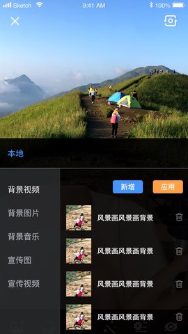 轻松易播最新免费版图3