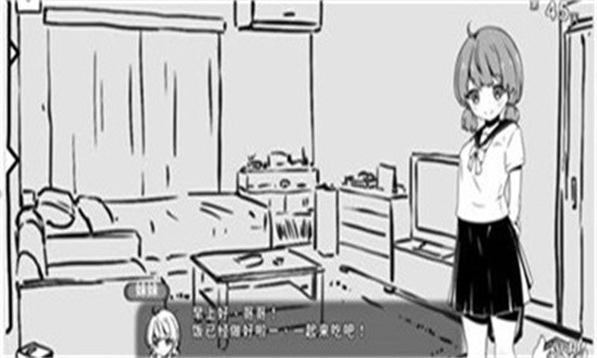妹生活手游直装版图3