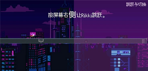 赛博冲刺(2)