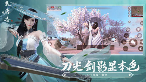 武侠乂-图5