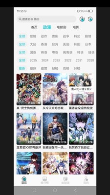 邪刃次元