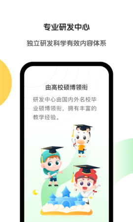 斑马图4