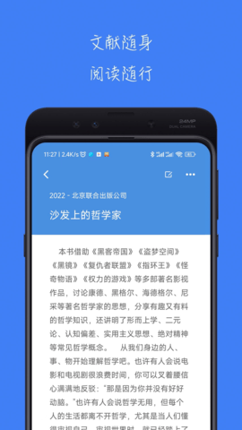 青提图4