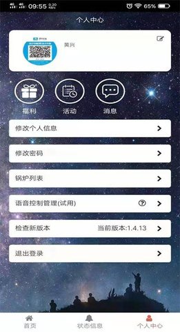 锅炉生态圈图5