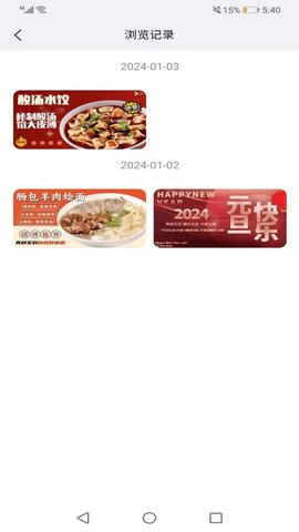爱营销图4