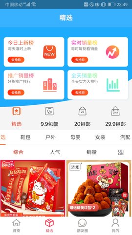 有甄图3