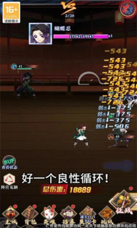 百鬼终结者(1)