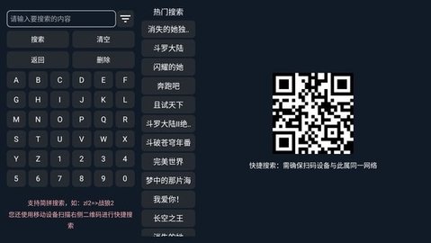 追忆TV正版图3
