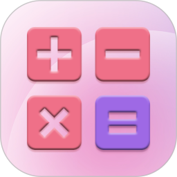 数学Frontier计算器 V5.4.24