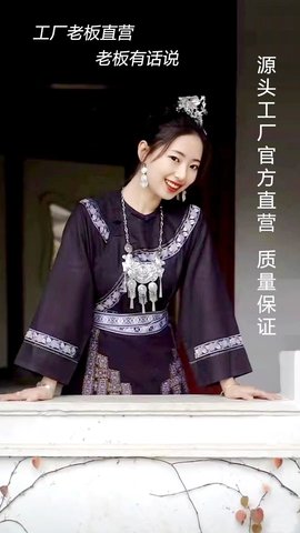 推荐信商城图3