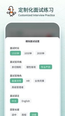多面鹅-图1