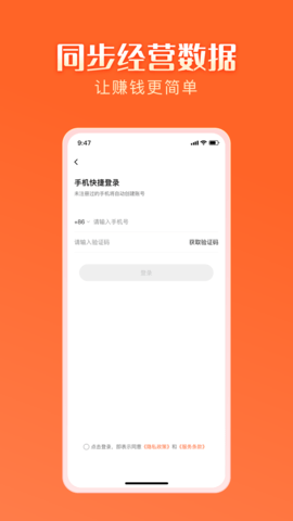 智结宝图2