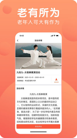 九悦九图3