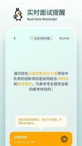 多面鹅-图3