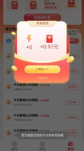 轻刷短剧图2