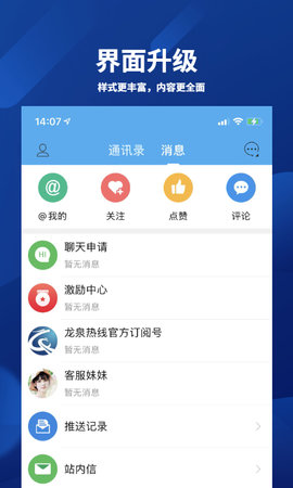 龙泉热线(4)