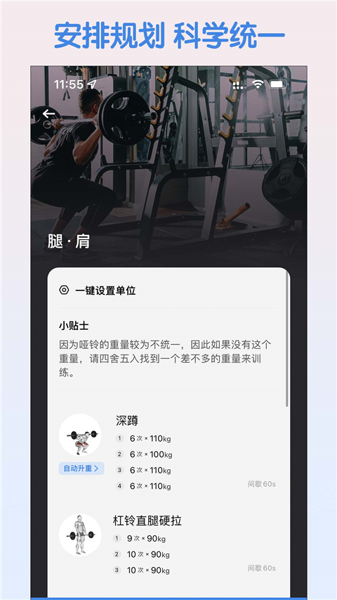 训记原版图3