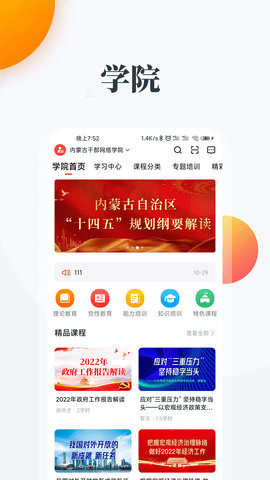 连心桥(4)