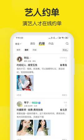 模卡图5