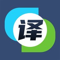 英汉互译翻译手机免费版