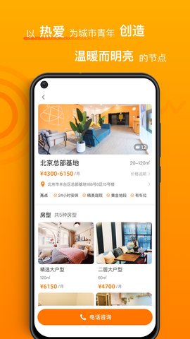 智珠时空通用版图3