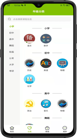 西席家校-图3