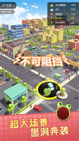 黑洞消除无极限游戏官方最新版图1