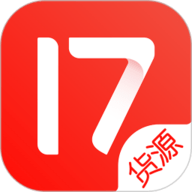 17货源官方正版