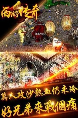 西游版(2)
