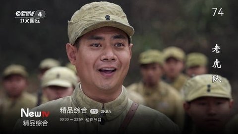 小飞电视通用版图3
