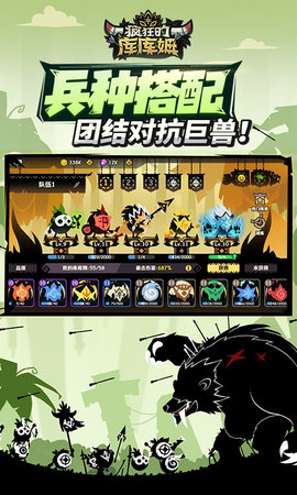 疯狂的库库姆