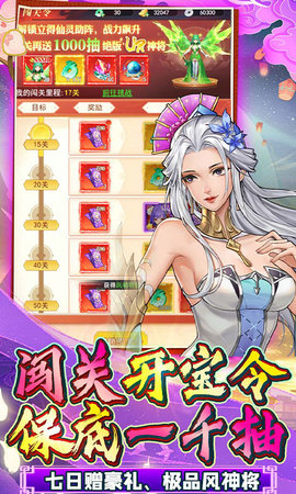 绿野仙踪(5)