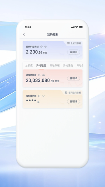铁亿图3