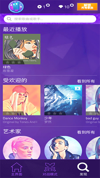 钢琴块4(2)