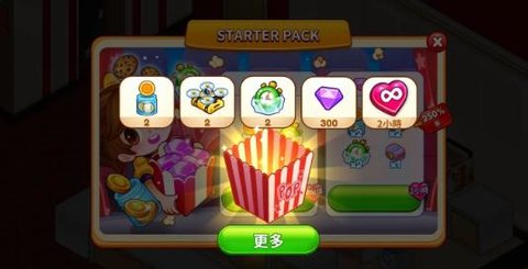 电影院恐慌3图2