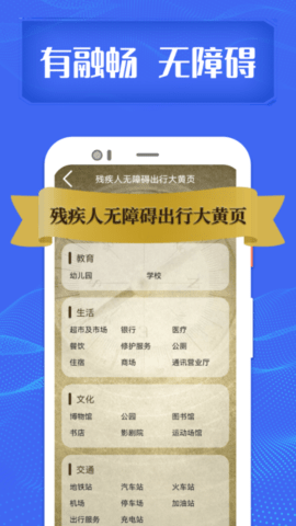 融畅图2