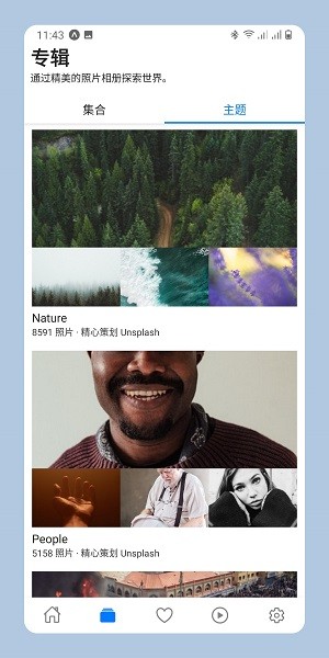Unsplash(4)
