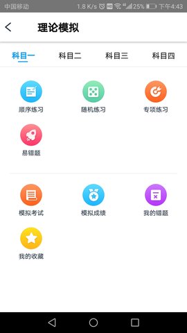 网阔远程教育(3)