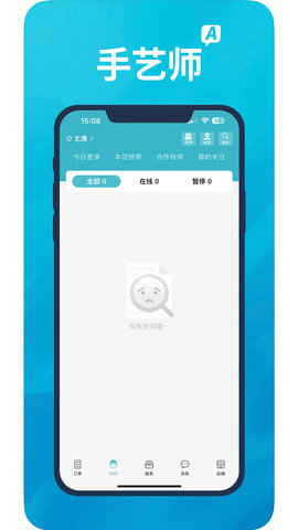 A优后台图3