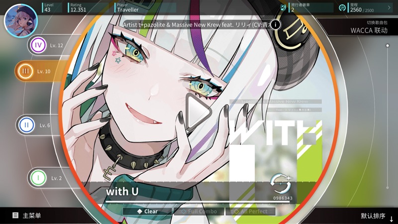 旋转音律(3)