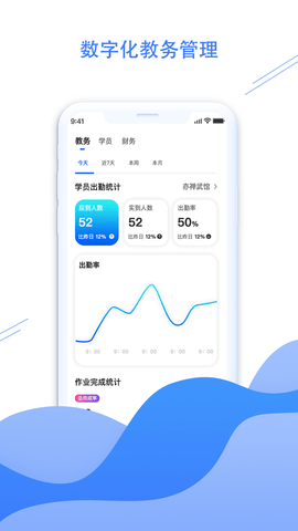 体联职教图4