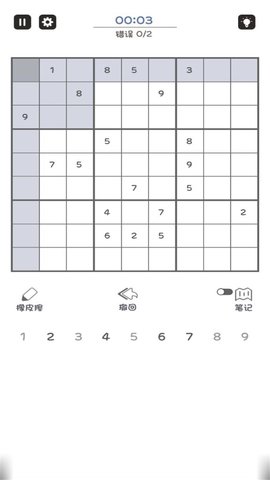 数独小能手(2)