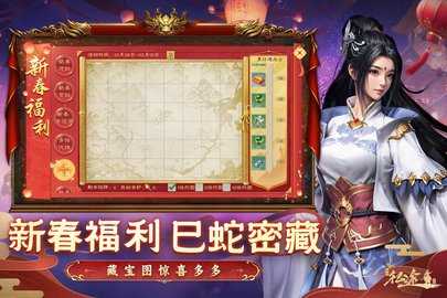 绿色征途直装游戏版图4