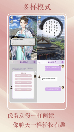 灵曦阅读图1